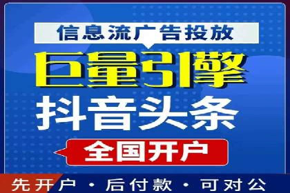 SEM竞价托管：精准定位案例解析