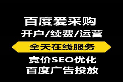 百度平台推广案例：传统行业转型升级